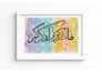 create custom handmade arabic calligraphy art